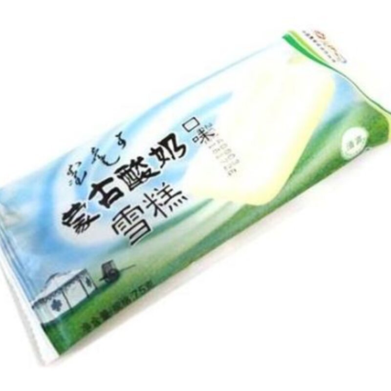 伊利蒙古酸奶雪糕价格多少钱一个、图片(1)