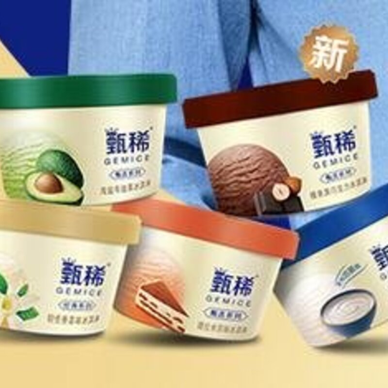 伊利甄稀冰淇淋代言人是谁、多少钱、图片(1)