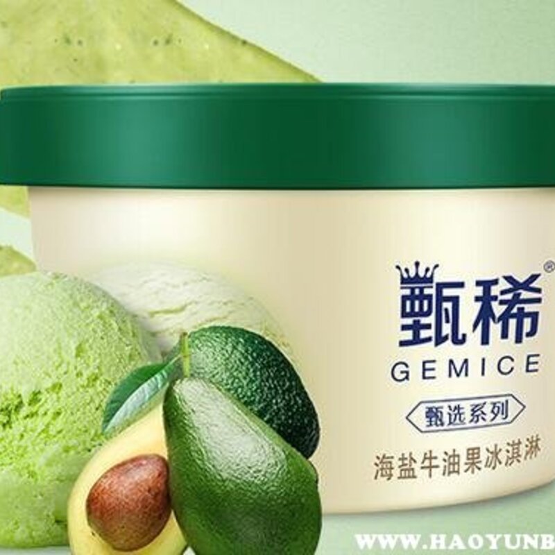 甄稀冰淇淋是伊利的吗、多少钱一个(1)