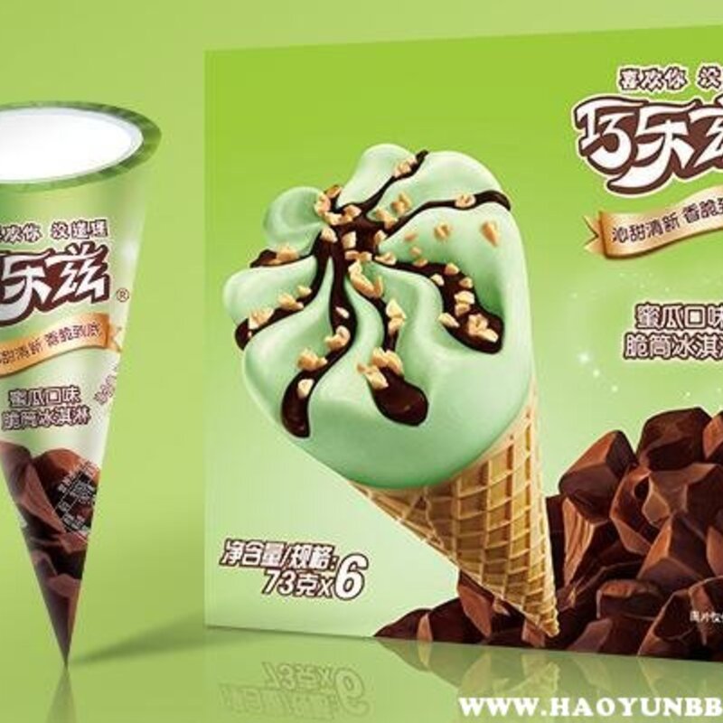 伊利甜筒冰淇淋雪糕怎么样、品种大全有哪些(1)