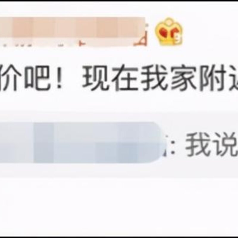 这些网红雪糕怎样才能长红(19)