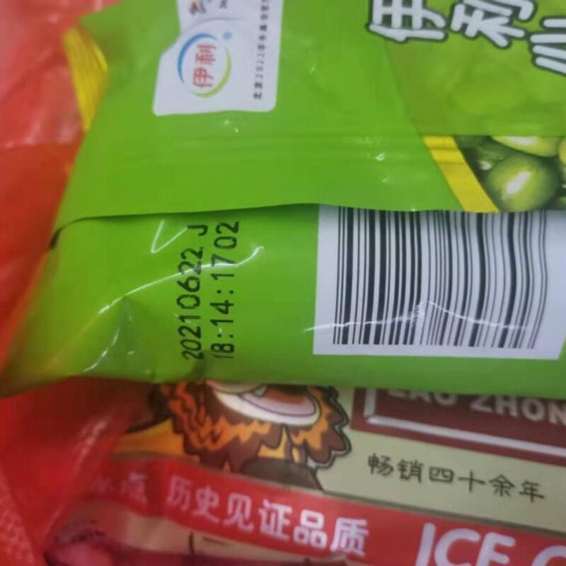 实体店太难，今年再遇几个这样的人，估计血压要上到180了(3)