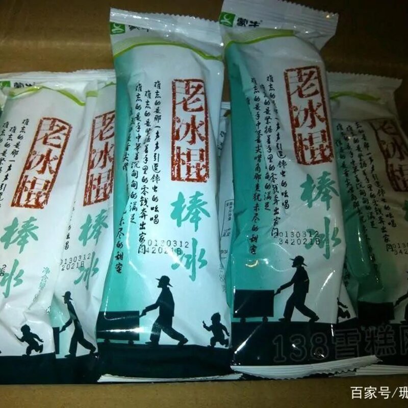 好吃又平价的几款冰激凌推荐给大家(1)