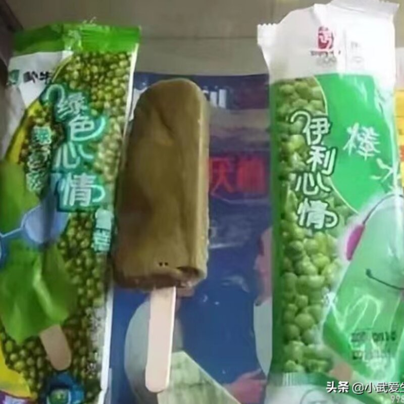吃了那么多年的雪糕，伊利和蒙牛哪个牌子雪糕更好吃(2)