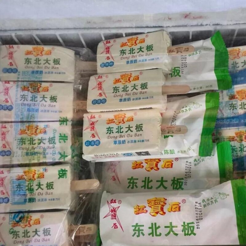 夏天不能没有雪糕！吐血整理30+款雪糕，全吃过算你厉害(16)