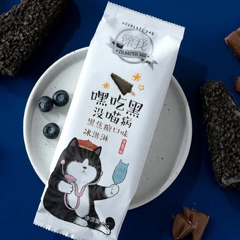 夏天不能没有雪糕！吐血整理30+款雪糕，全吃过算你厉害(23)