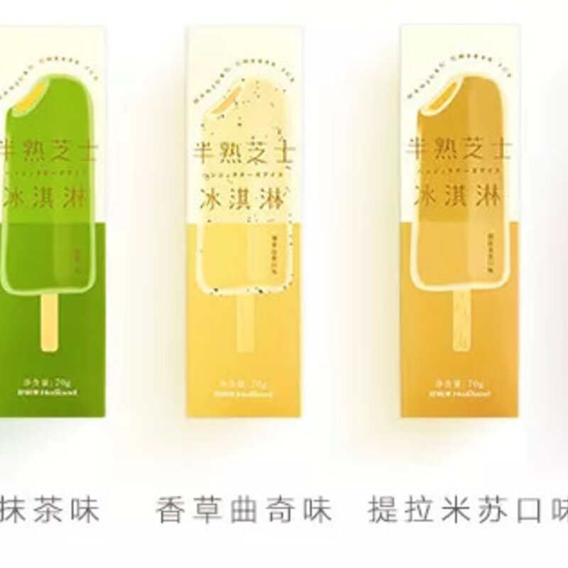 夏天不能没有雪糕！吐血整理30+款雪糕，全吃过算你厉害(26)