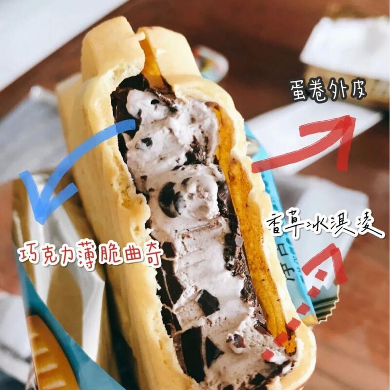 夏天不能没有雪糕！吐血整理30+款雪糕，全吃过算你厉害(46)
