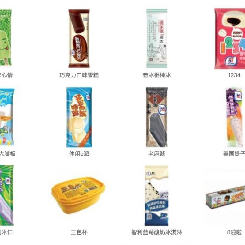 盘点你的童年最爱哪种雪糕？童年回忆(28)