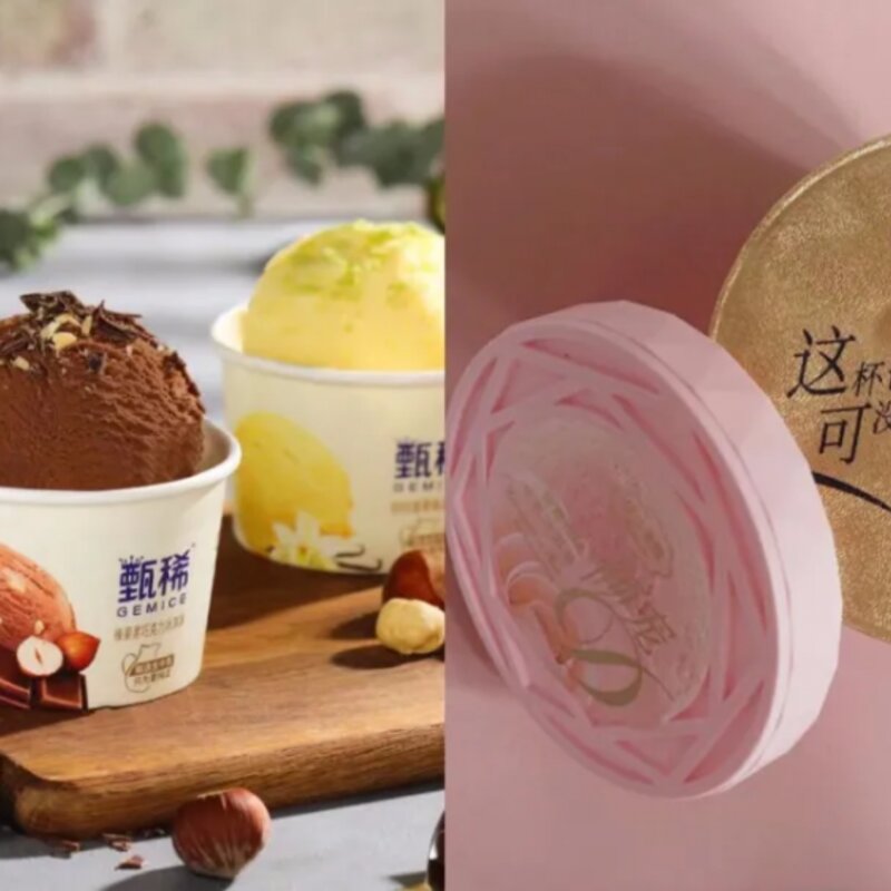 雪糕，都想活成“茅台”？(4)