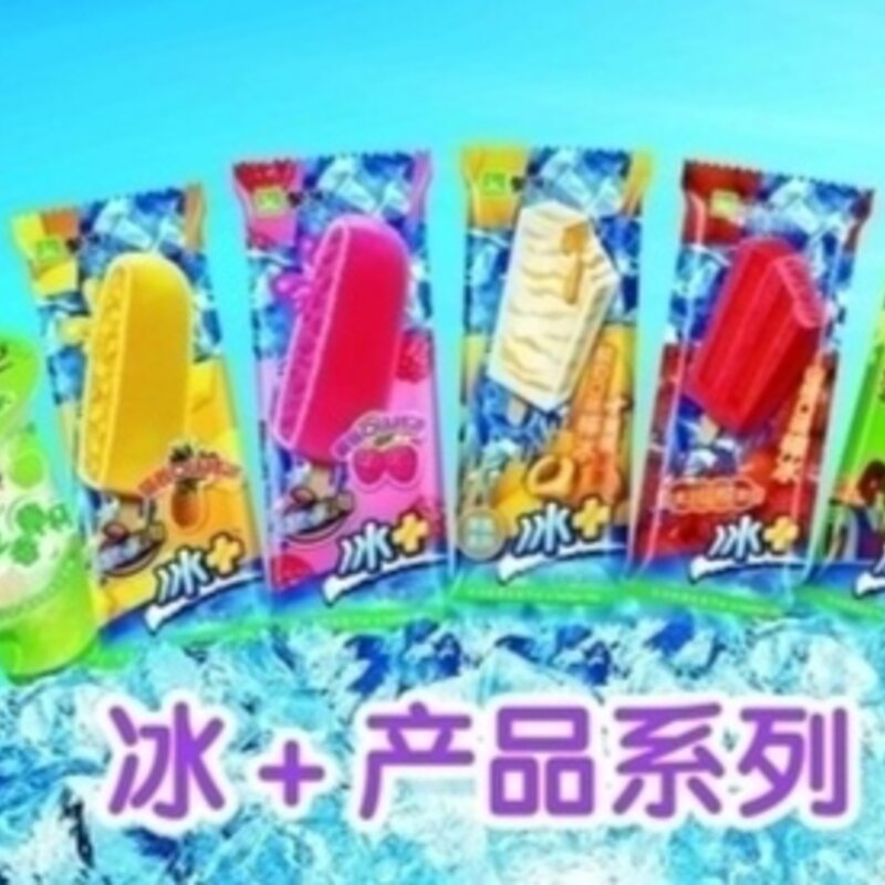 雪糕之间的“内卷”，你根本不知道现在雪糕有多内卷(5)