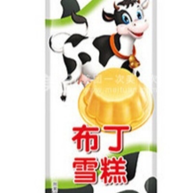 雪糕之间的“内卷”，你根本不知道现在雪糕有多内卷(4)