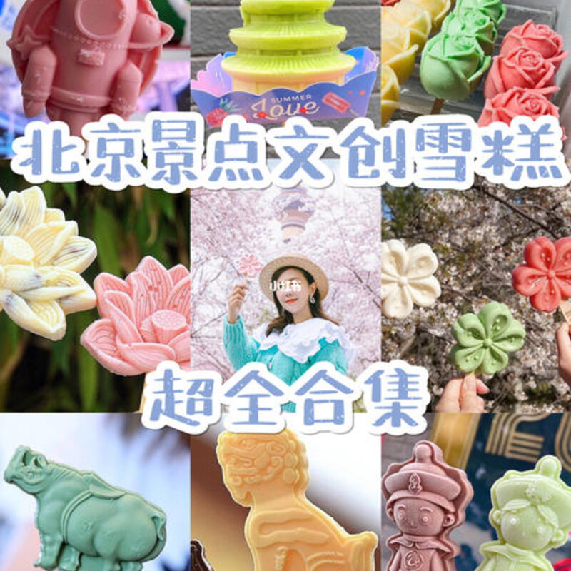 雪糕之间的“内卷”，你根本不知道现在雪糕有多内卷(2)