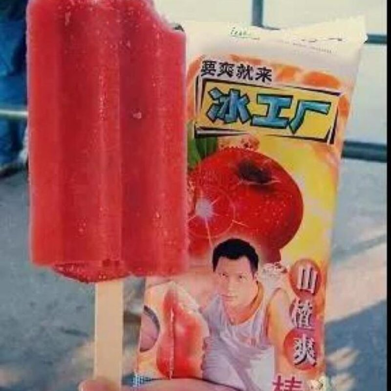中国雪糕简史：总有一款带你梦回童年,小时候吃过的雪糕(25)