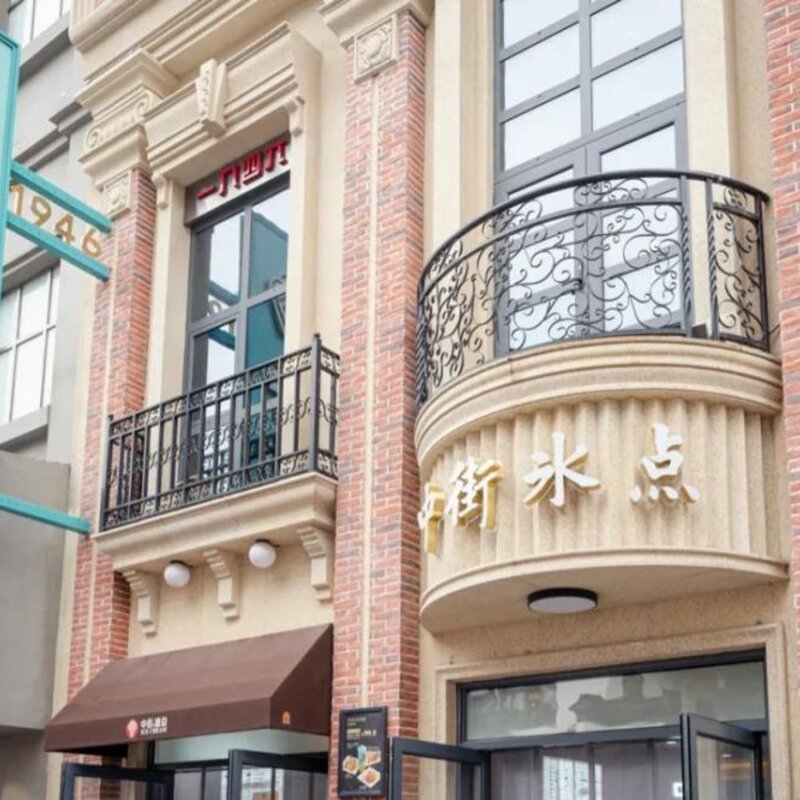 东北有名的雪糕叫什么,能让南方人自动认输的(6)