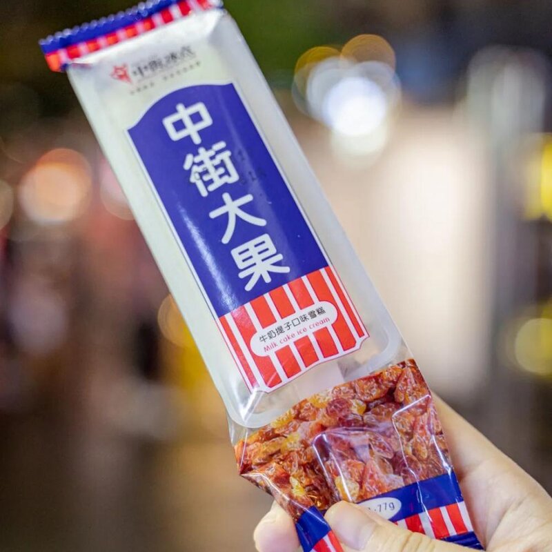 东北有名的雪糕叫什么,能让南方人自动认输的(4)