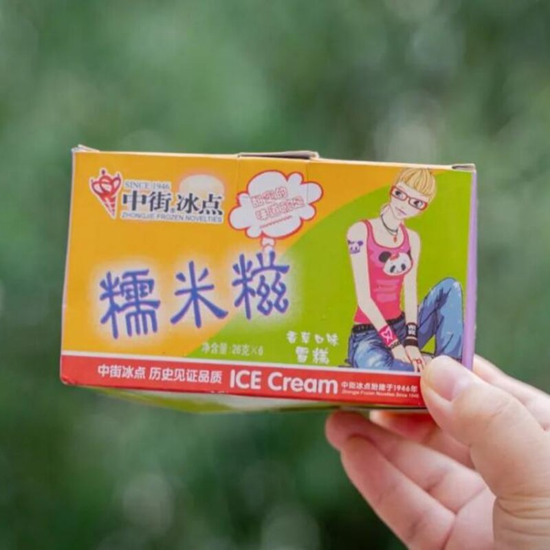 东北有名的雪糕叫什么,能让南方人自动认输的(13)