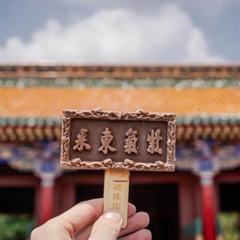 东北有名的雪糕叫什么,能让南方人自动认输的(30)