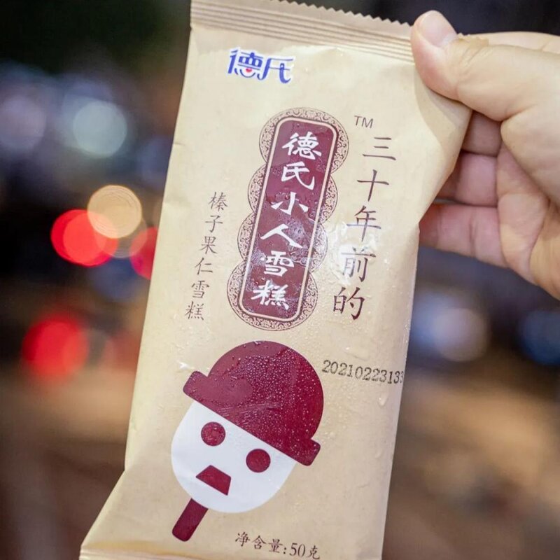 东北有名的雪糕叫什么,能让南方人自动认输的(25)