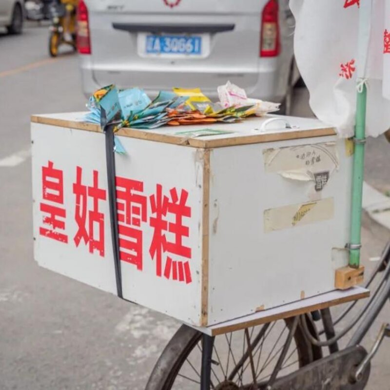 东北有名的雪糕叫什么,能让南方人自动认输的(34)