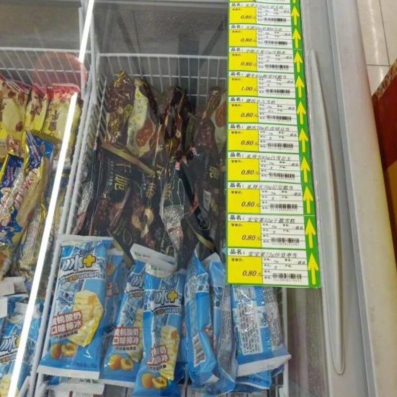 东北低价雪糕，“神仙价格”为何外地难以复制？(1)