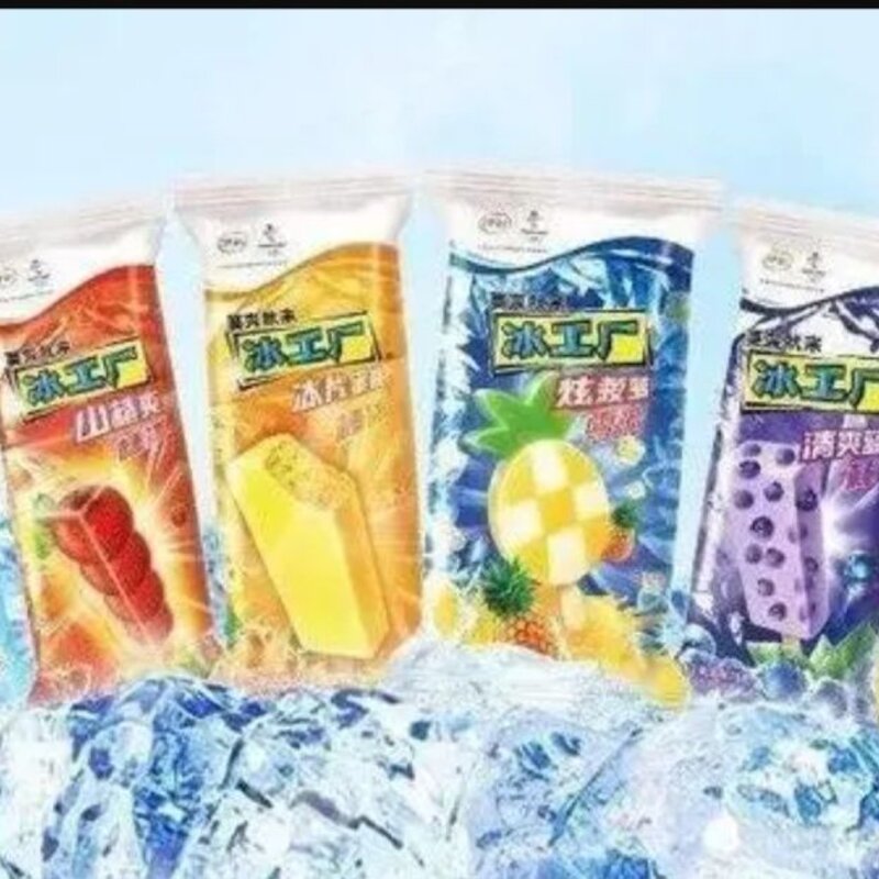 那些年我们追过的雪糕(2)