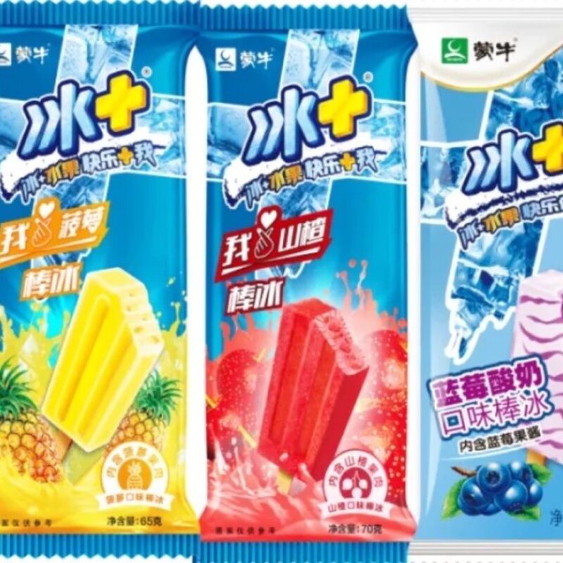 那些年我们追过的雪糕(3)