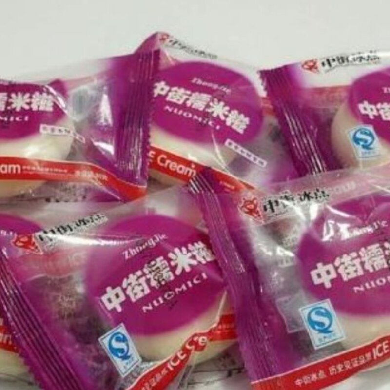 那些年我们追过的雪糕(11)