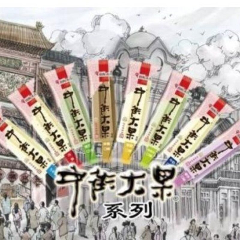 那些年我们追过的雪糕(8)