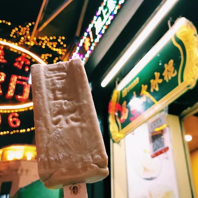 90年代的东北小孩，一年四季起早贪黑都在干嘛？啃雪糕？(12)