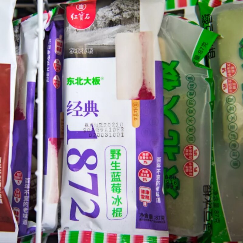 90年代的东北小孩，一年四季起早贪黑都在干嘛？啃雪糕？(13)