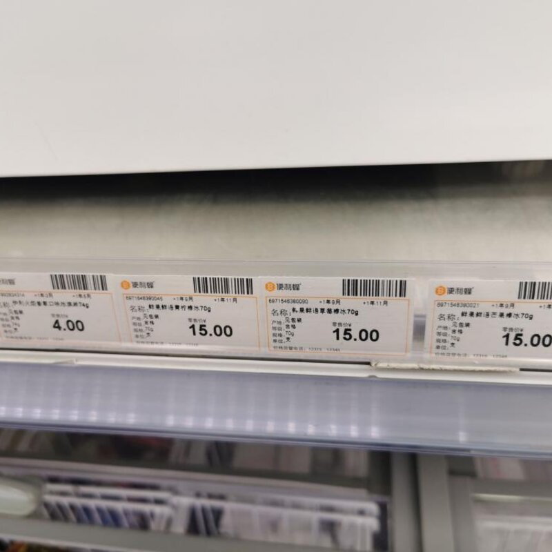 奇葩口味难寻，冰淇淋价格不断走高(4)