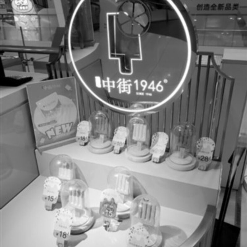 网红雪糕频频登上热搜！“到此一游”变身“雪糕打卡”(1)