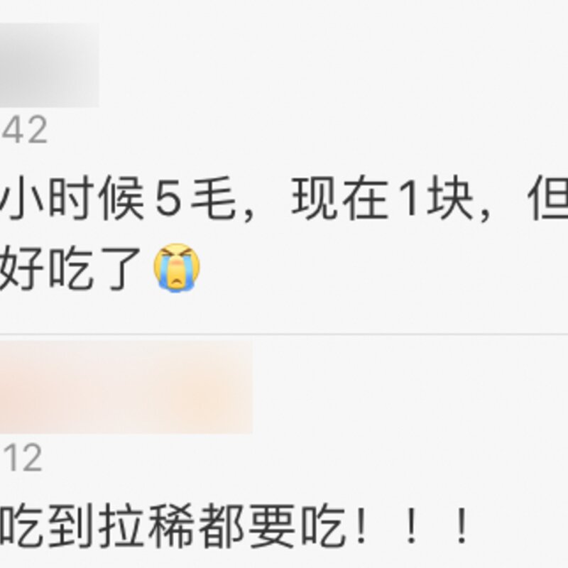 网红雪糕越贵越难吃，为什么现在雪糕这么贵(8)