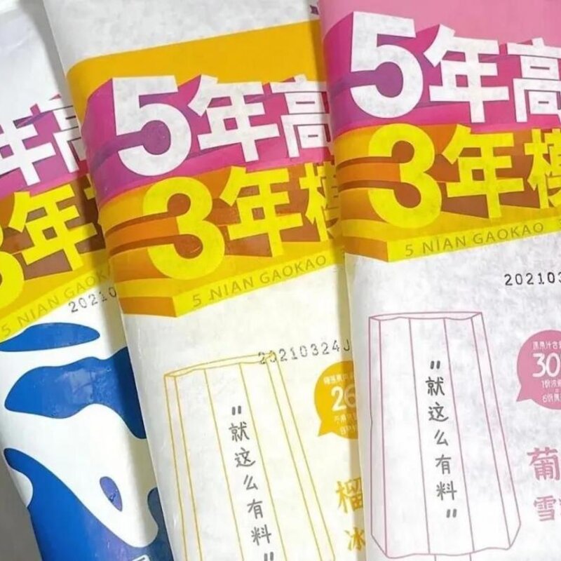 网红雪糕越贵越难吃，为什么现在雪糕这么贵(2)