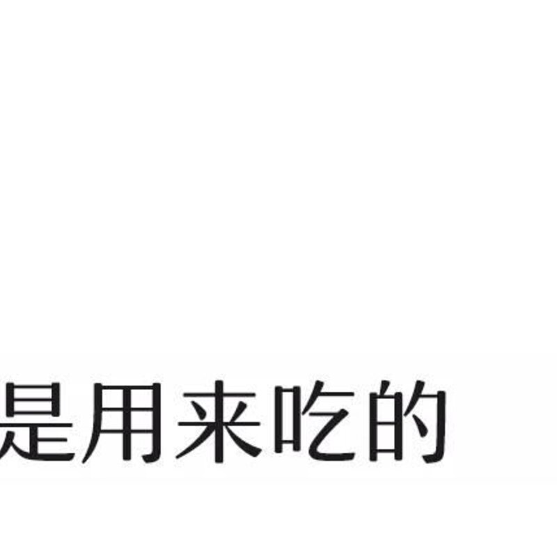 网红雪糕越贵越难吃，为什么现在雪糕这么贵(4)