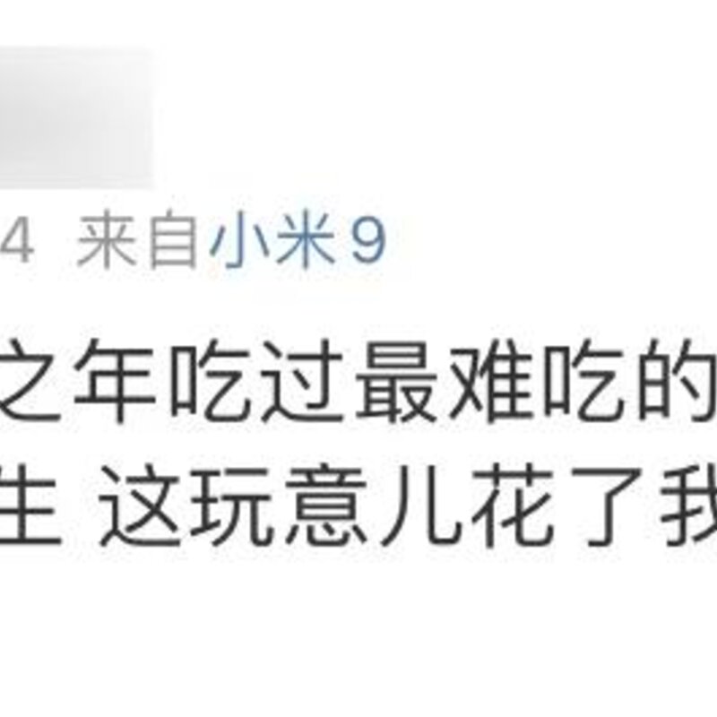 网红雪糕越贵越难吃，为什么现在雪糕这么贵(5)