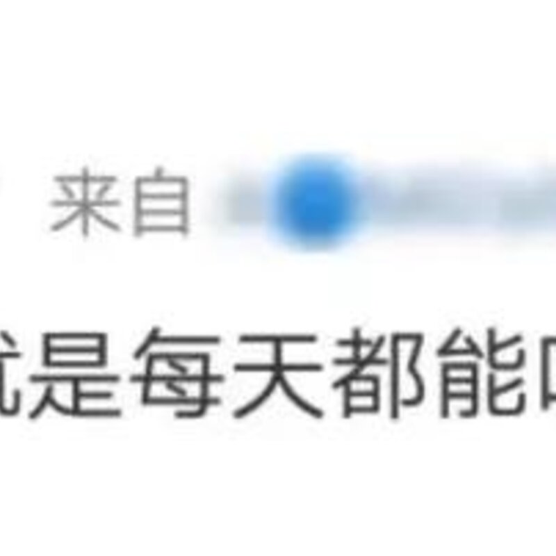 网红雪糕越贵越难吃，为什么现在雪糕这么贵(12)