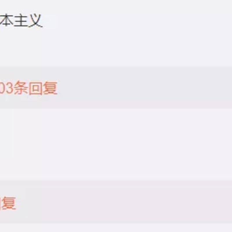 被骂惨的钟薛高，为何还被年轻人抢购一空？(5)