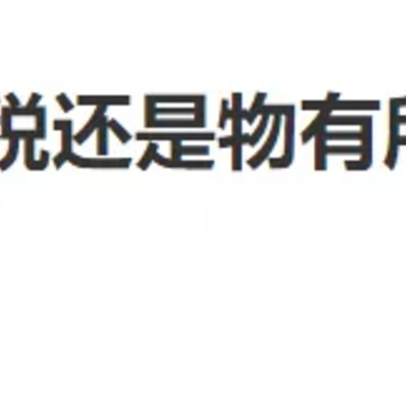 被骂惨的钟薛高，为何还被年轻人抢购一空？(6)