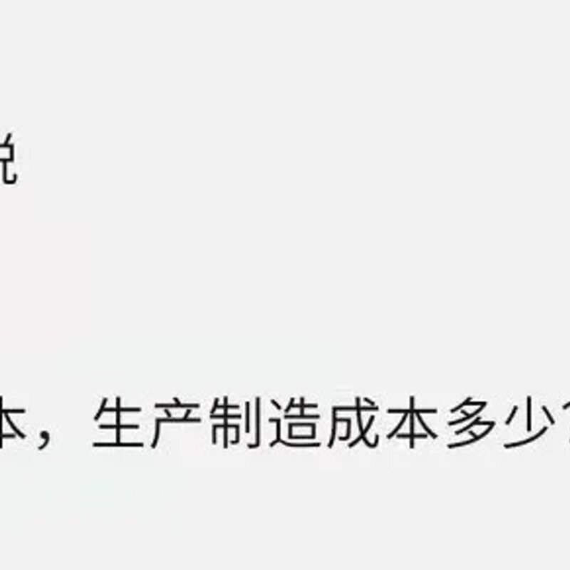 被骂惨的钟薛高，为何还被年轻人抢购一空？(9)