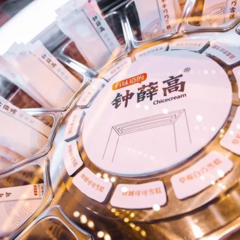 风波后的钟薛高：网红雪糕的阵痛和争议(1)