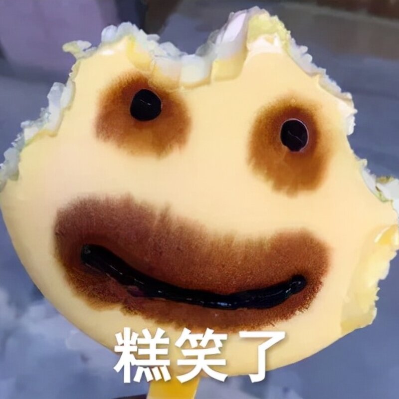 一根雪糕能舔几口？钟薛高那么贵能舔几口？(1)