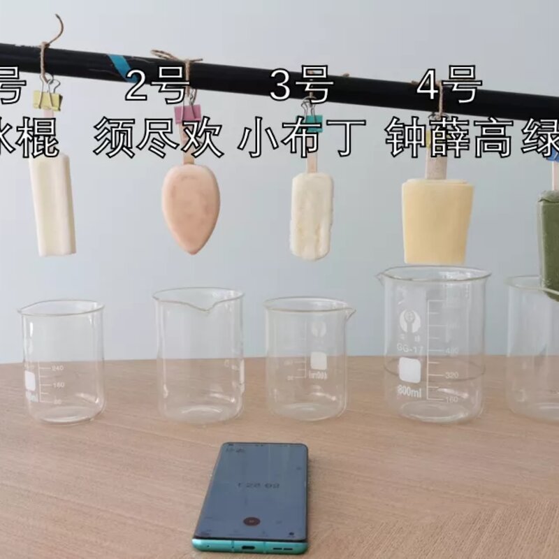 一根雪糕能舔几口？钟薛高那么贵能舔几口？(3)