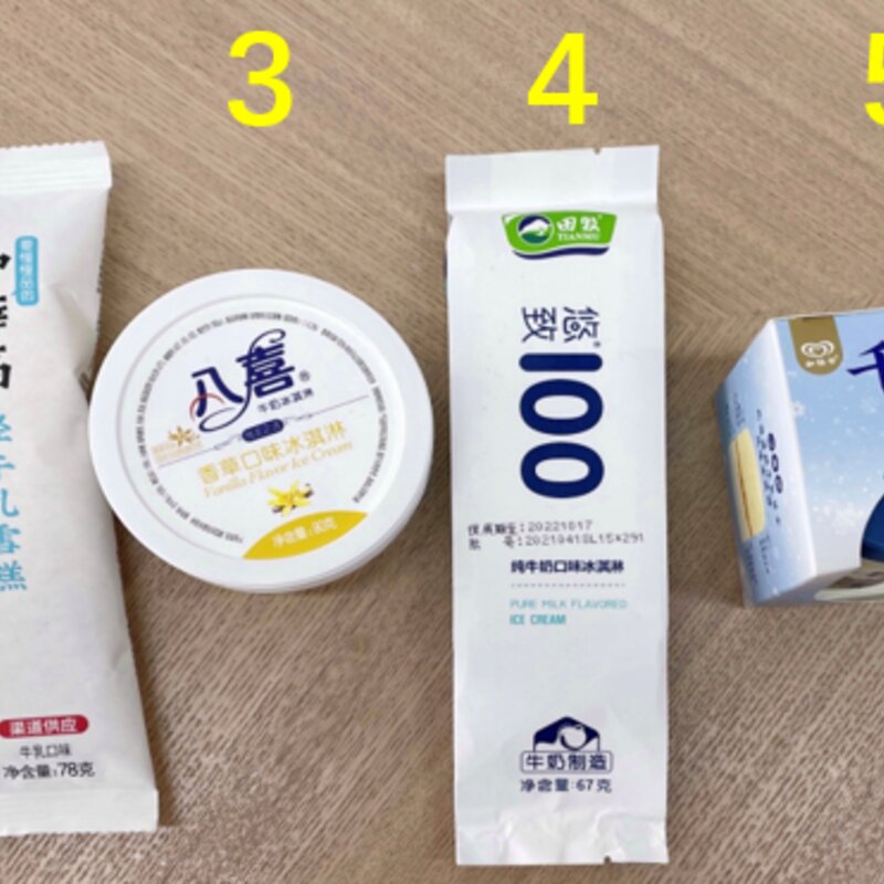 一根雪糕能舔几口？钟薛高那么贵能舔几口？(11)