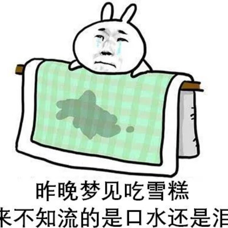 一根雪糕能舔几口？钟薛高那么贵能舔几口？(16)