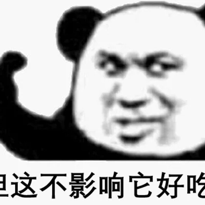 一根雪糕能舔几口？钟薛高那么贵能舔几口？(19)