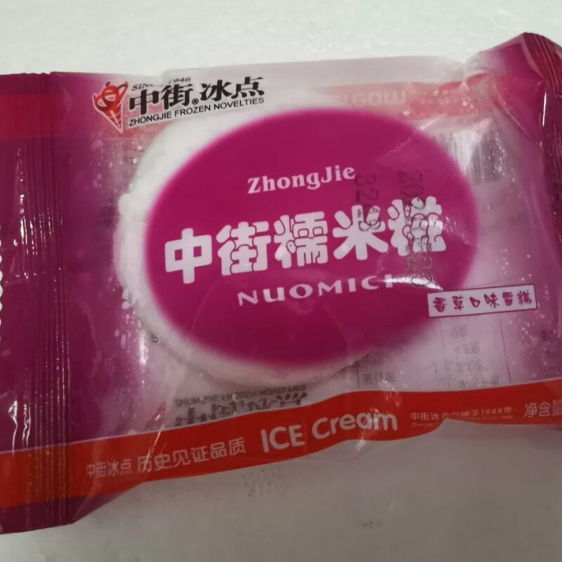 几十年来经久不衰的6种“老牌雪糕”，廉价好吃，你还会买吗？(2)