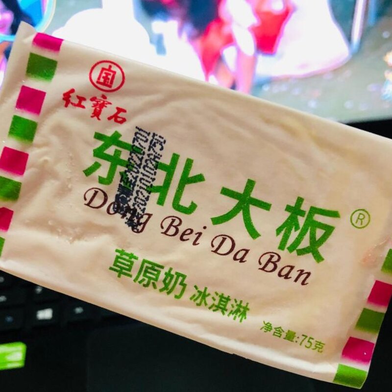 几十年来经久不衰的6种“老牌雪糕”，廉价好吃，你还会买吗？(3)