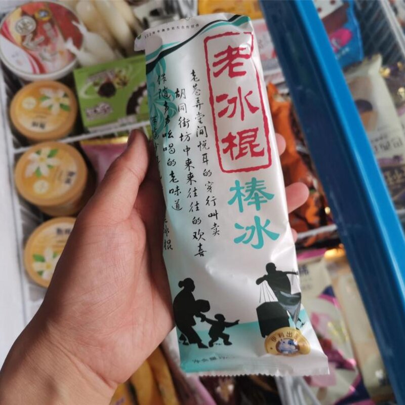 几十年来经久不衰的6种“老牌雪糕”，廉价好吃，你还会买吗？(5)